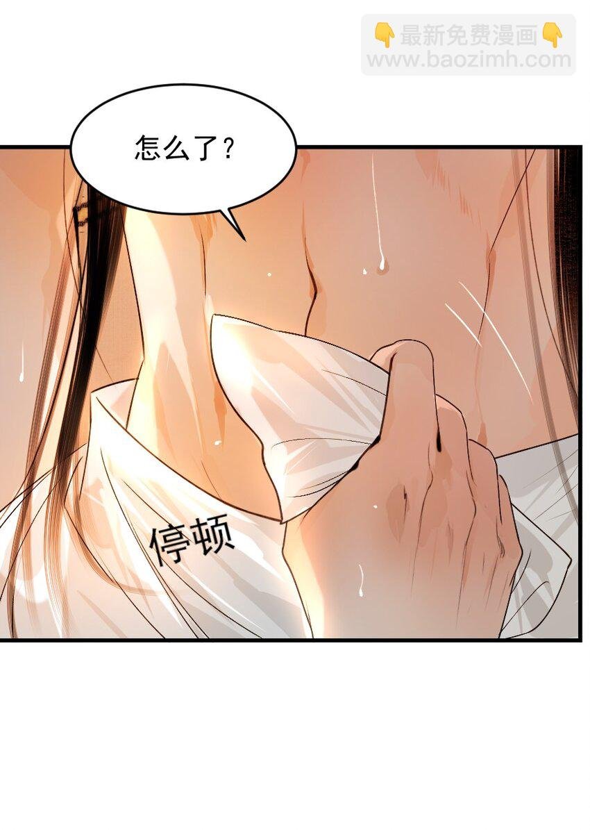 107 你给我降温就好！