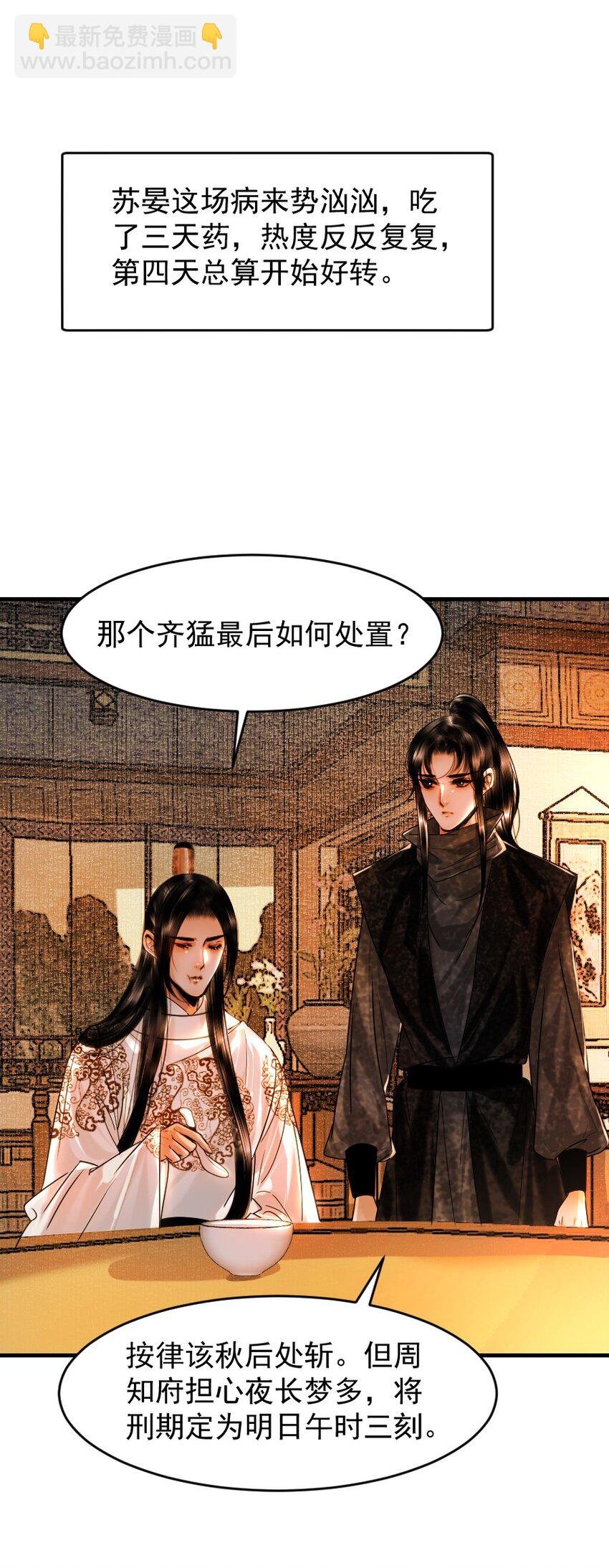 107 你给我降温就好！