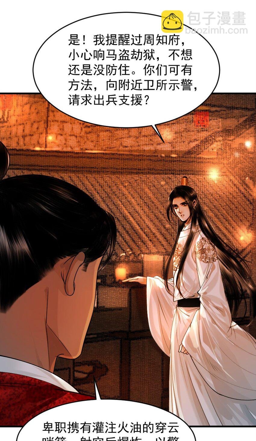 107 你给我降温就好！