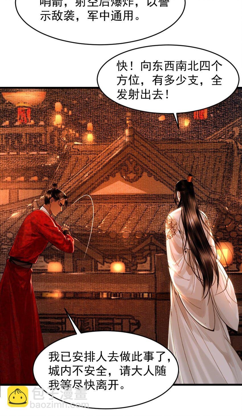 107 你给我降温就好！