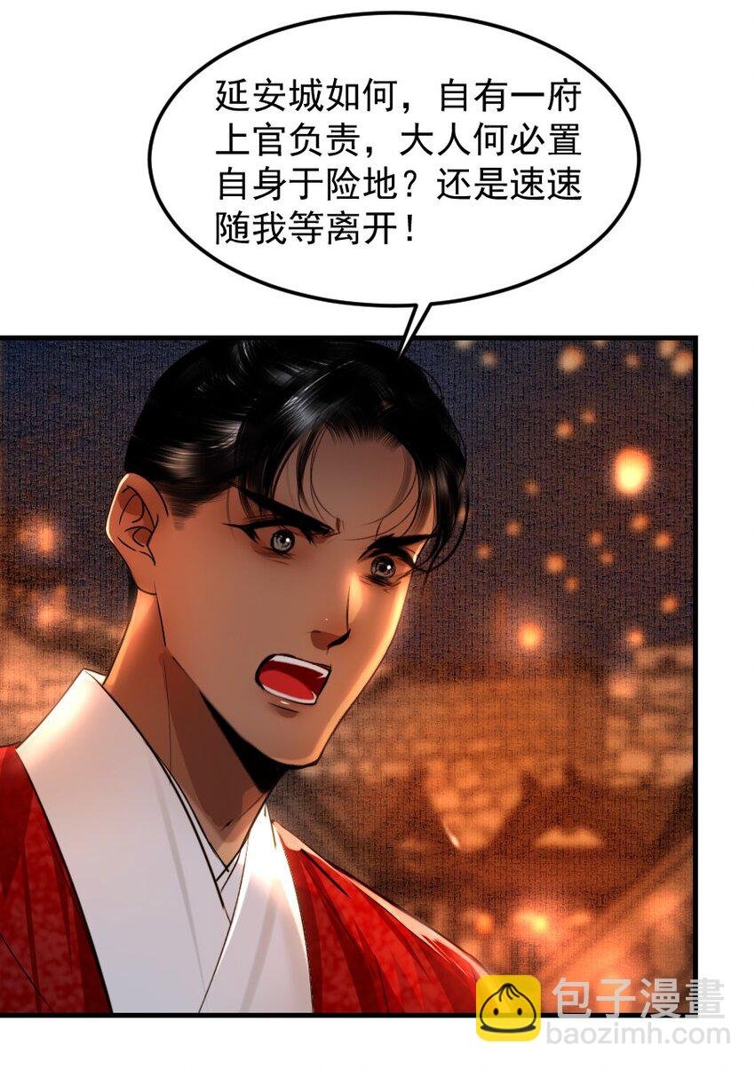107 你给我降温就好！