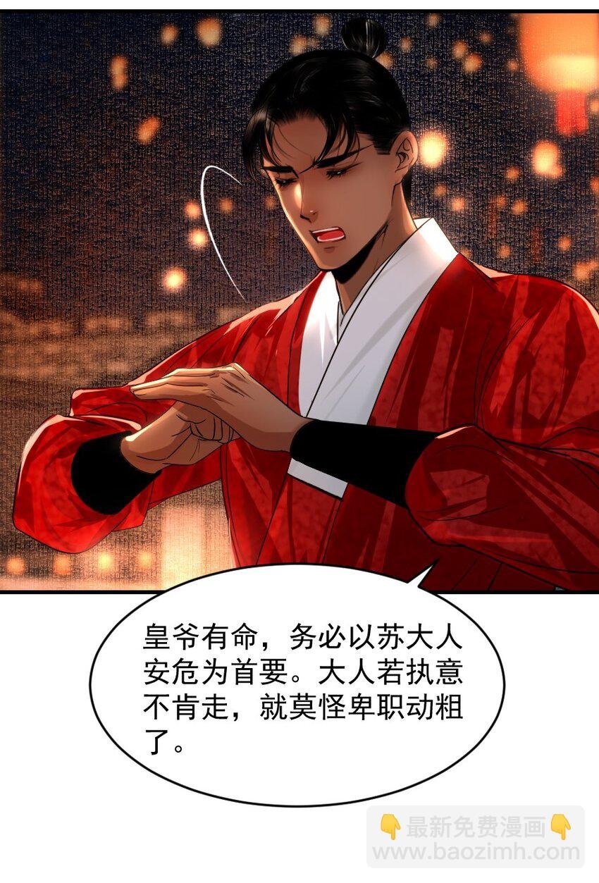 107 你给我降温就好！