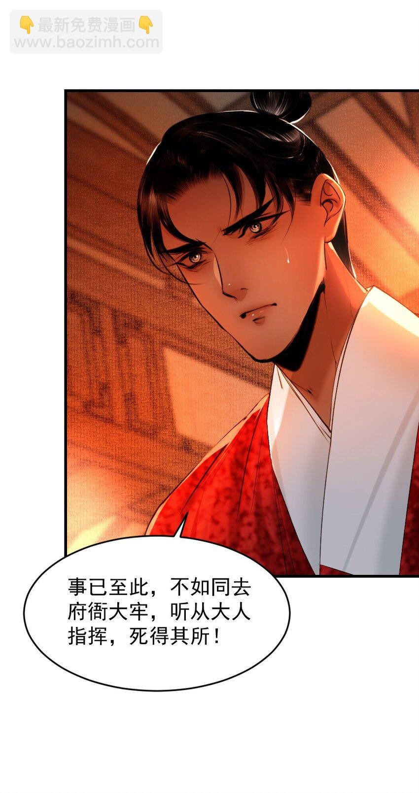 108 缓兵之计！