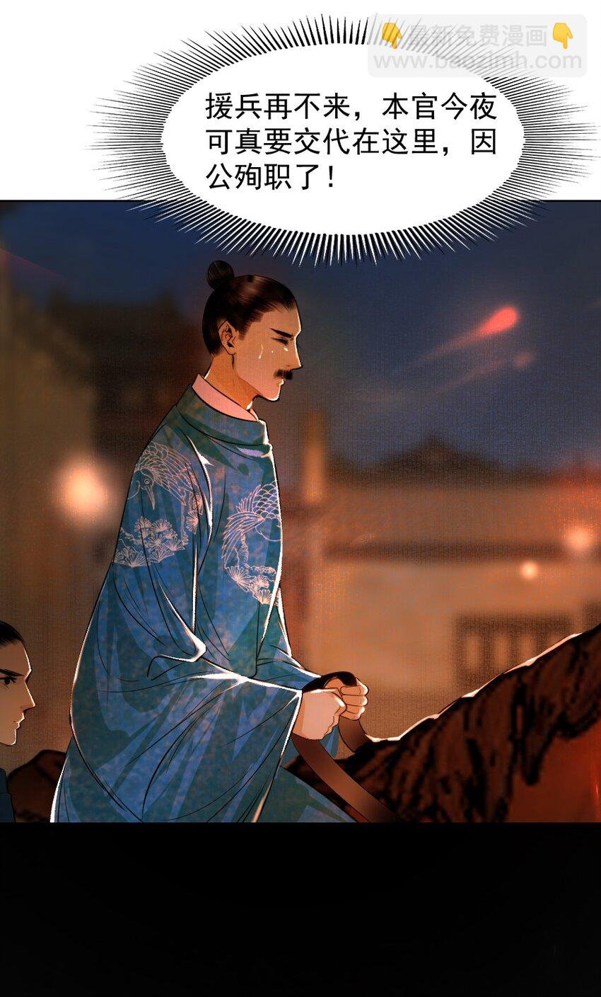 108 缓兵之计！