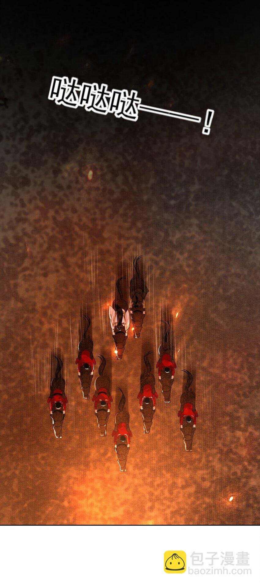 108 缓兵之计！