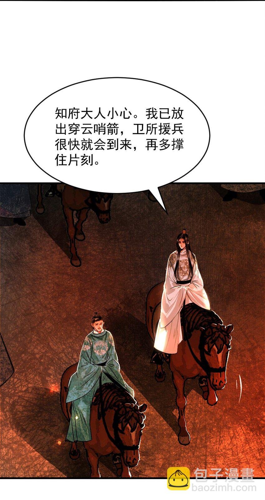 108 缓兵之计！