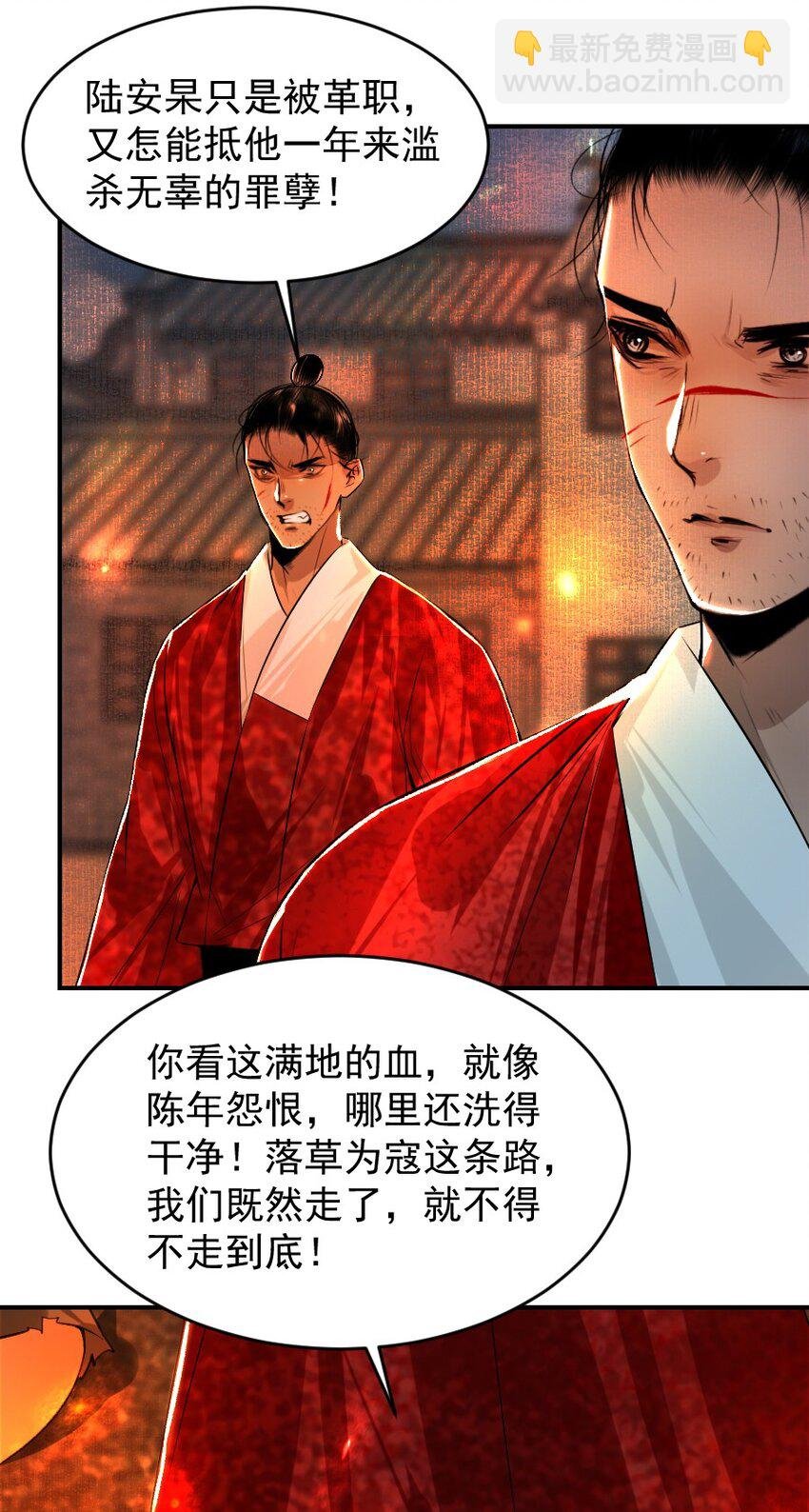 108 缓兵之计！