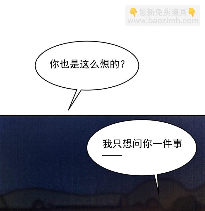 108 缓兵之计！