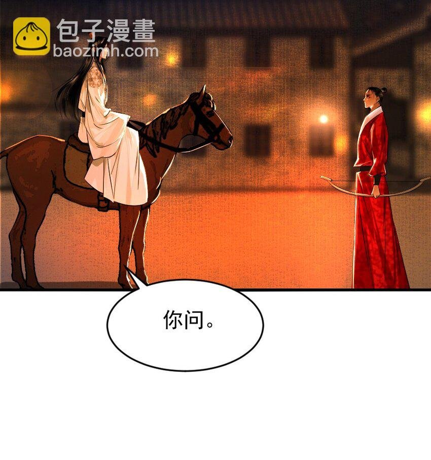 108 缓兵之计！