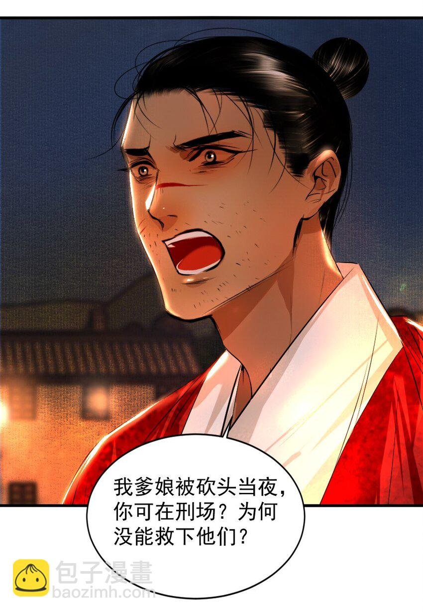 108 缓兵之计！