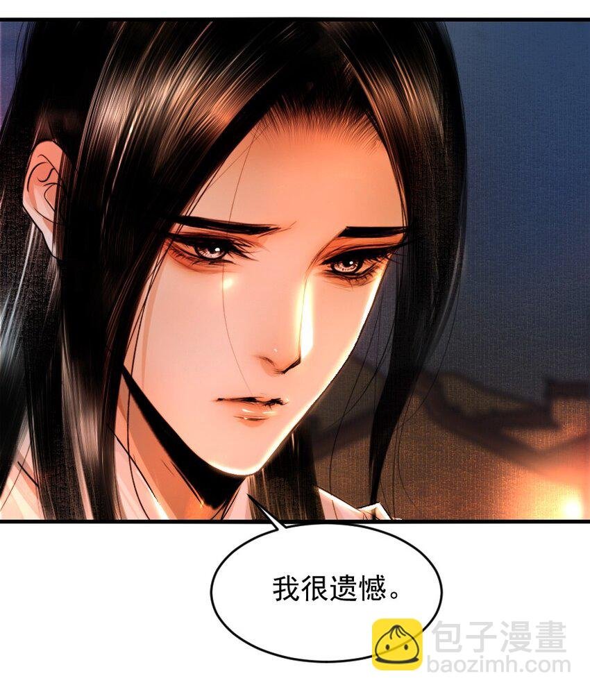 108 缓兵之计！