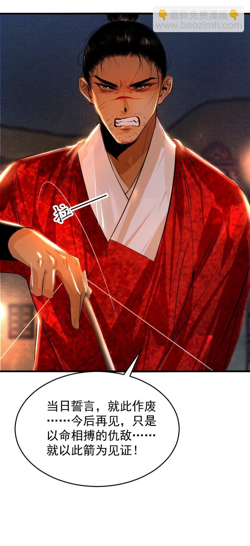108 缓兵之计！