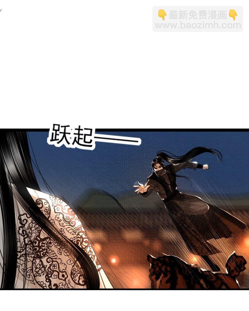 108 缓兵之计！