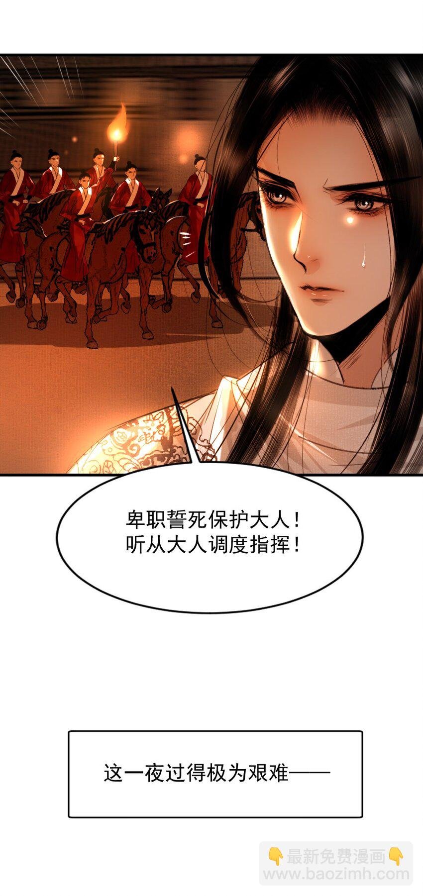 108 缓兵之计！