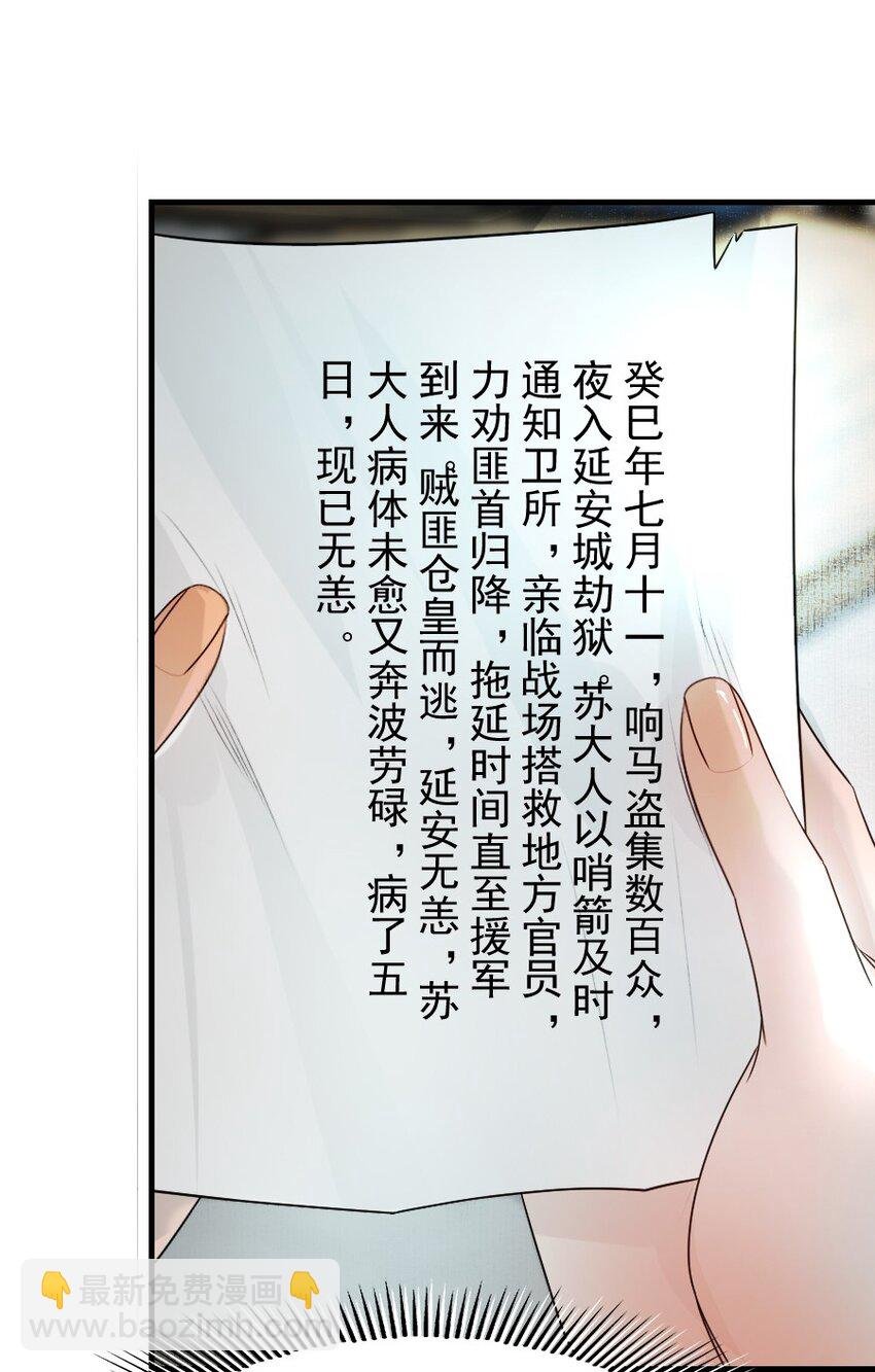 109 身边就需要个管家婆！