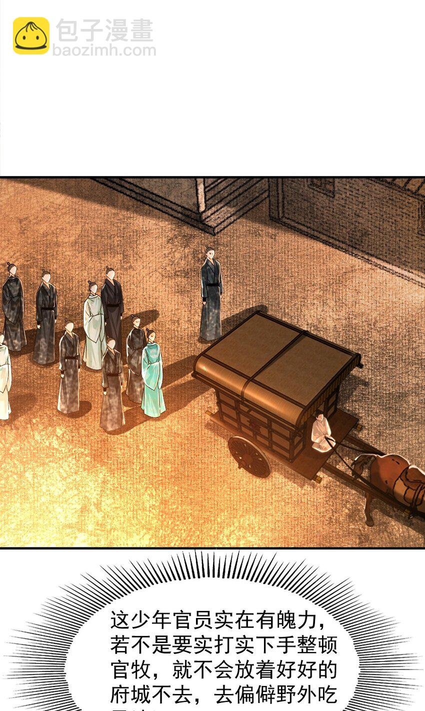 109 身边就需要个管家婆！