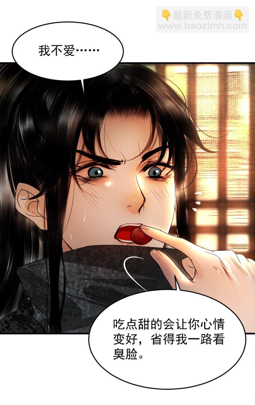 109 身边就需要个管家婆！