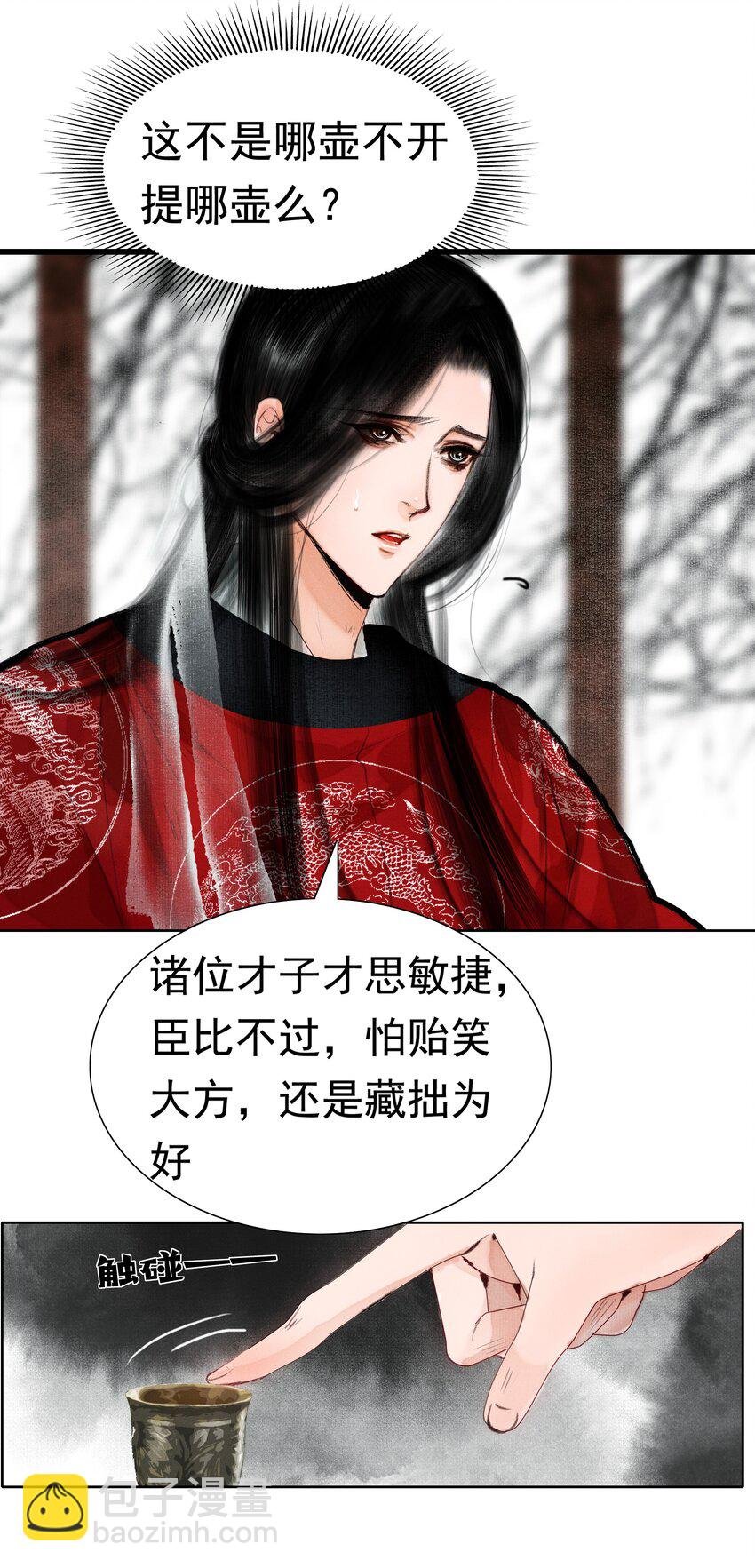 011 他果真有趣！