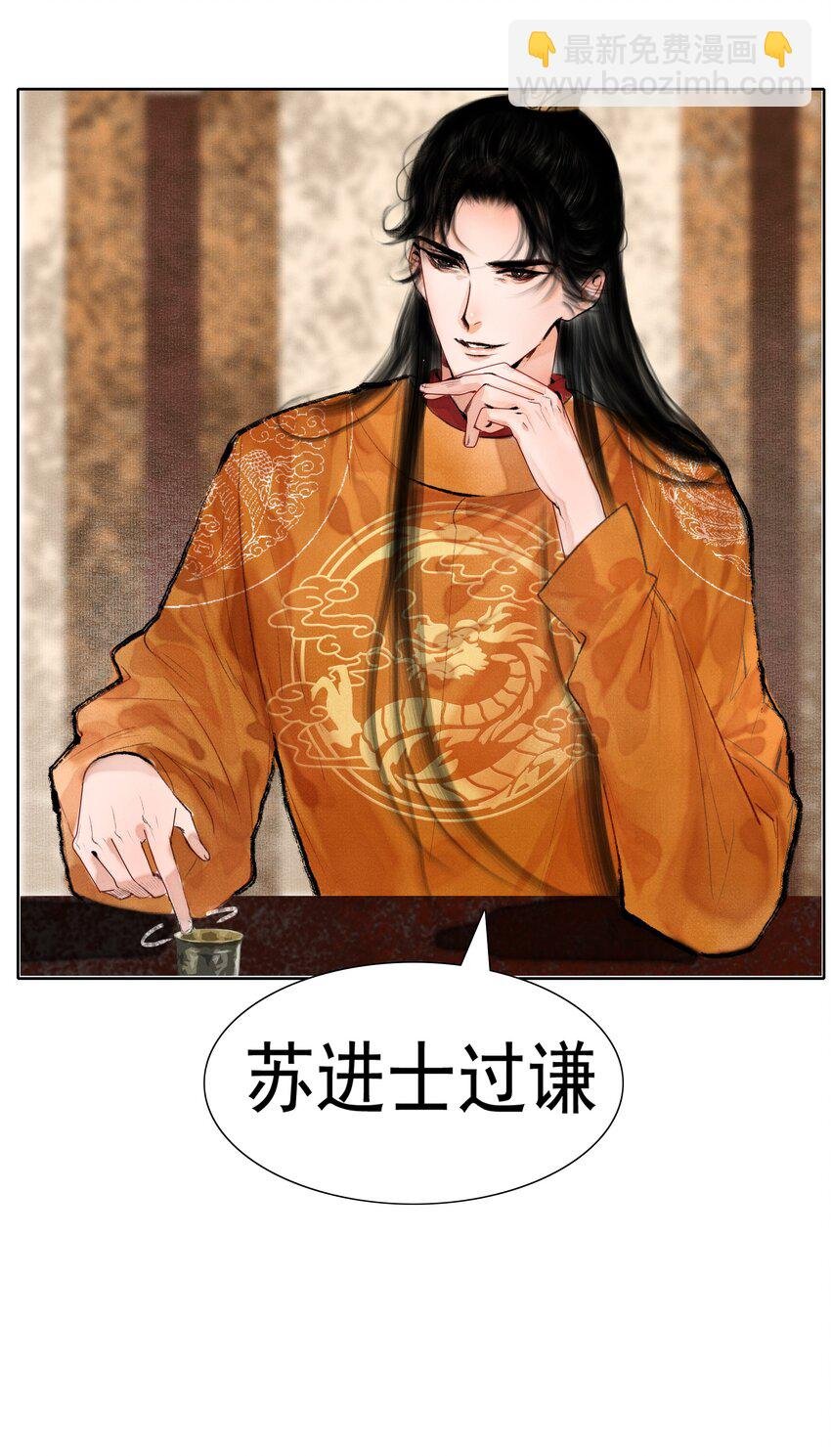 011 他果真有趣！