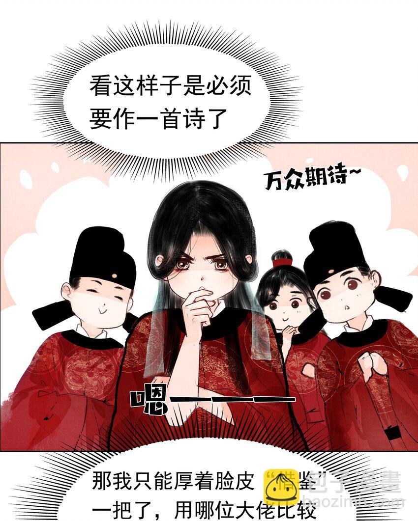 011 他果真有趣！