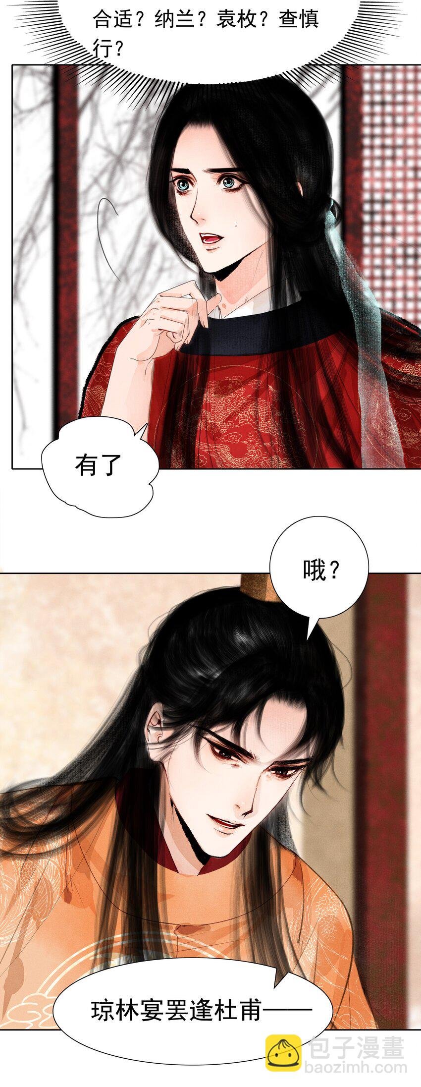 011 他果真有趣！