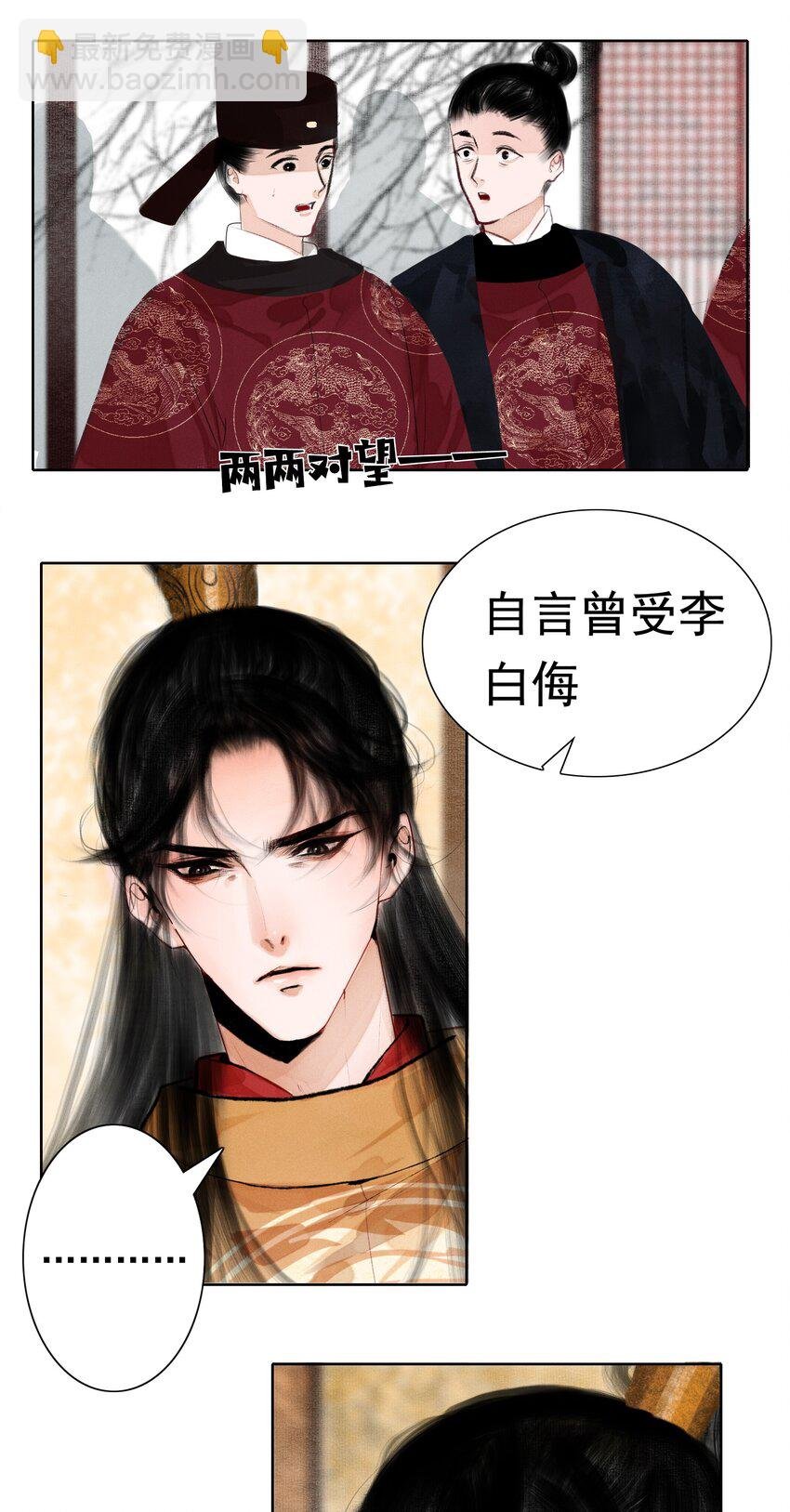 011 他果真有趣！