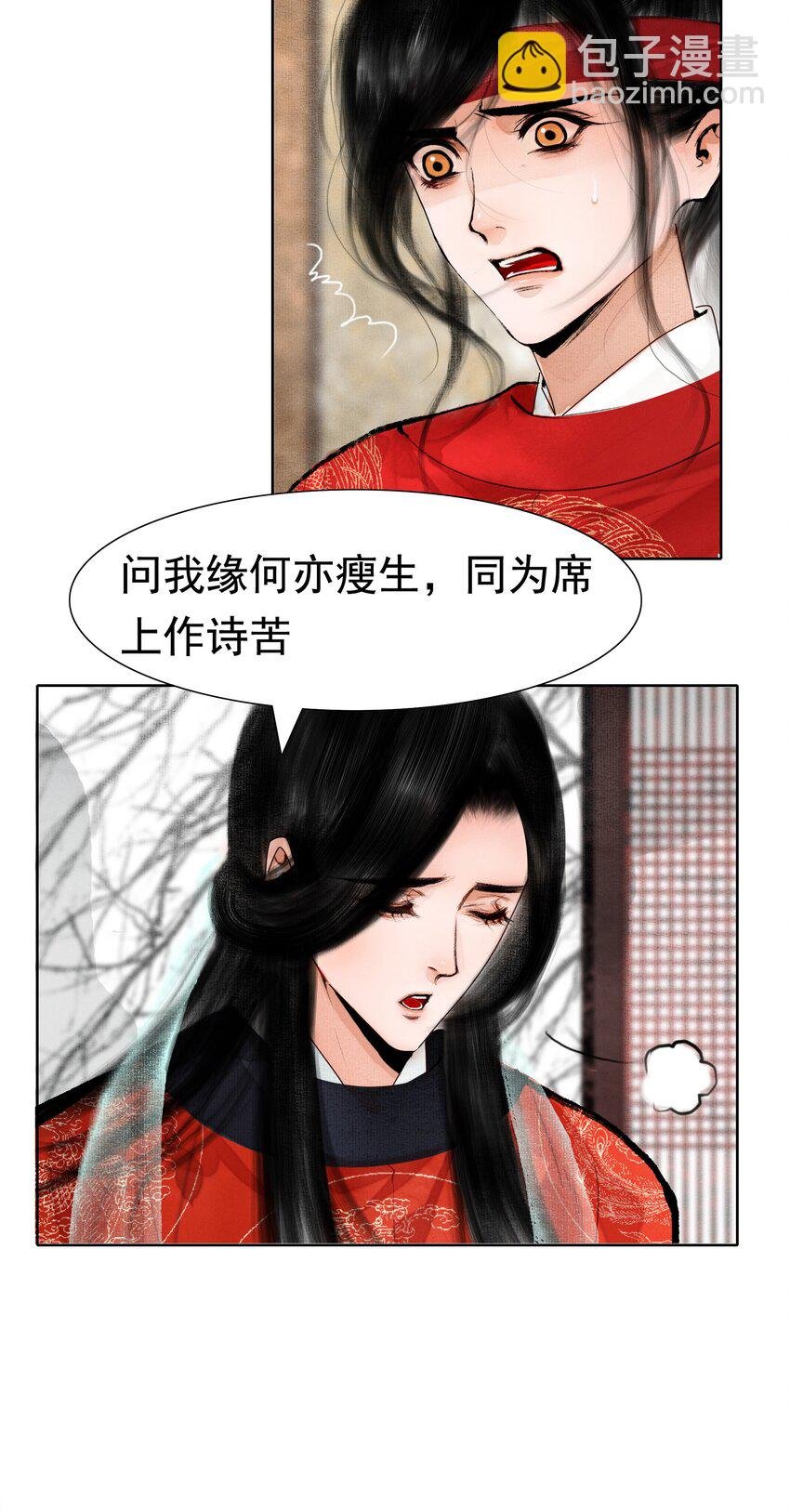 011 他果真有趣！