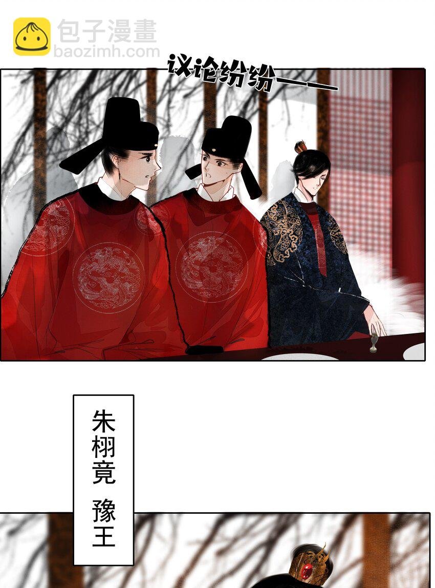 011 他果真有趣！