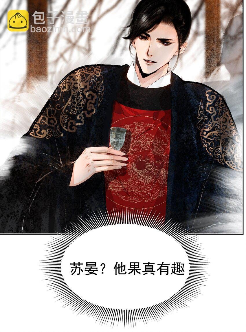 011 他果真有趣！