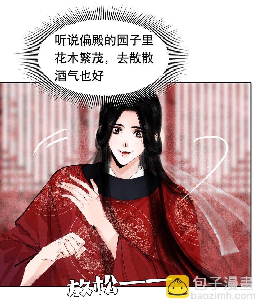 011 他果真有趣！