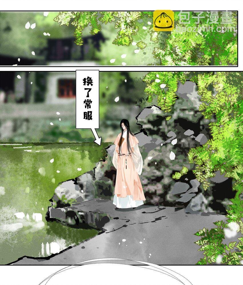 011 他果真有趣！