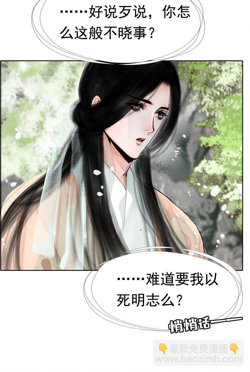 011 他果真有趣！