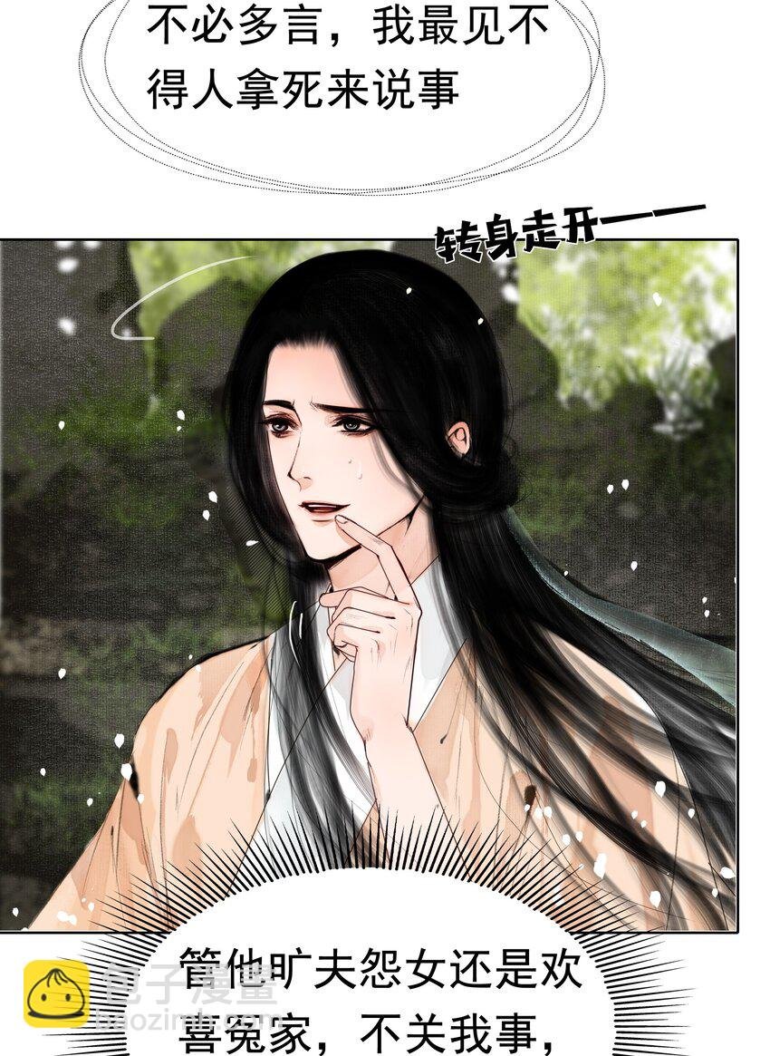 011 他果真有趣！