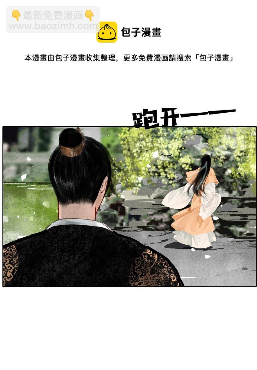 011 他果真有趣！
