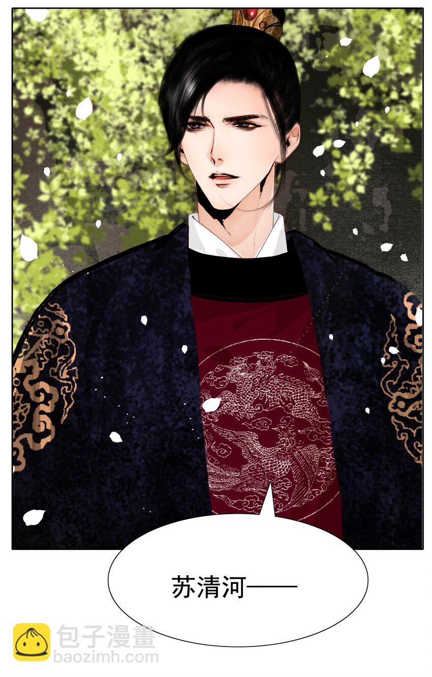 011 他果真有趣！