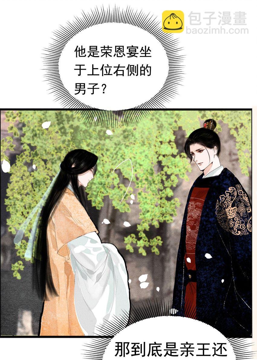 011 他果真有趣！