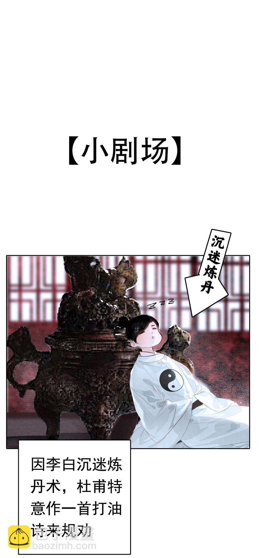 011 他果真有趣！