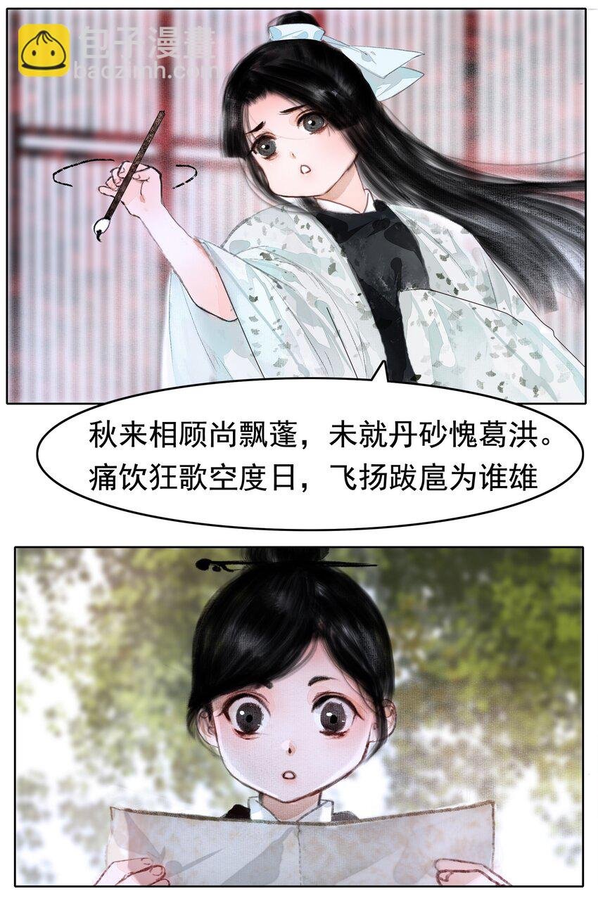 011 他果真有趣！