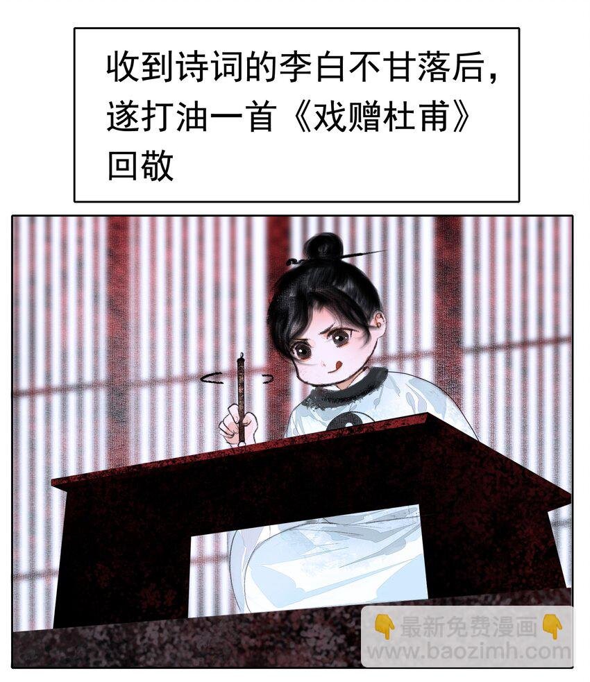 011 他果真有趣！