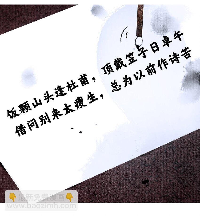 011 他果真有趣！