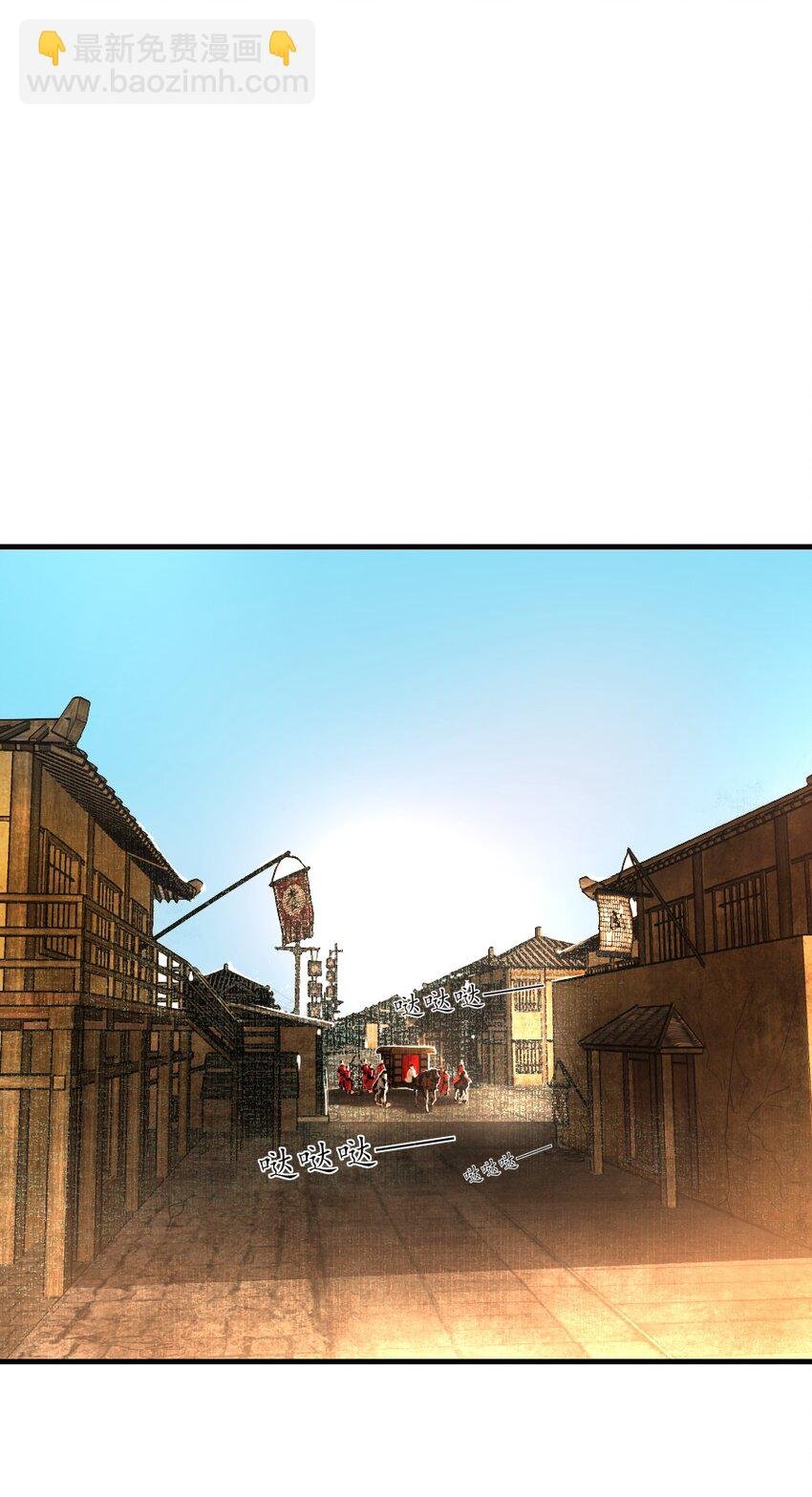 110 什么官？碰瓷官？
