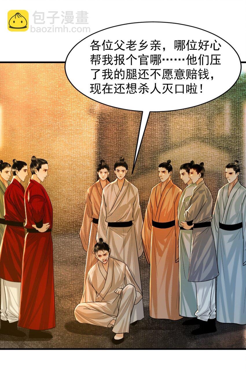 110 什么官？碰瓷官？