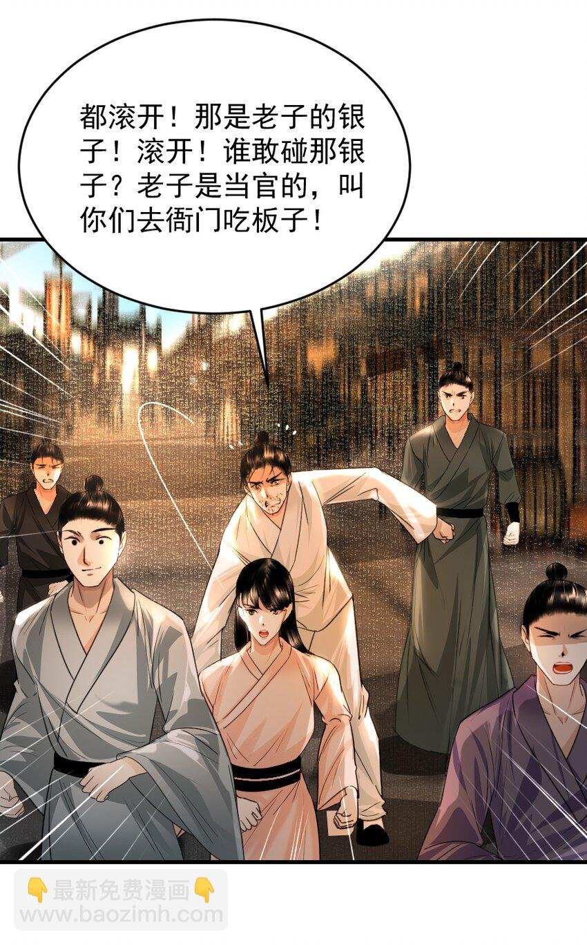 110 什么官？碰瓷官？