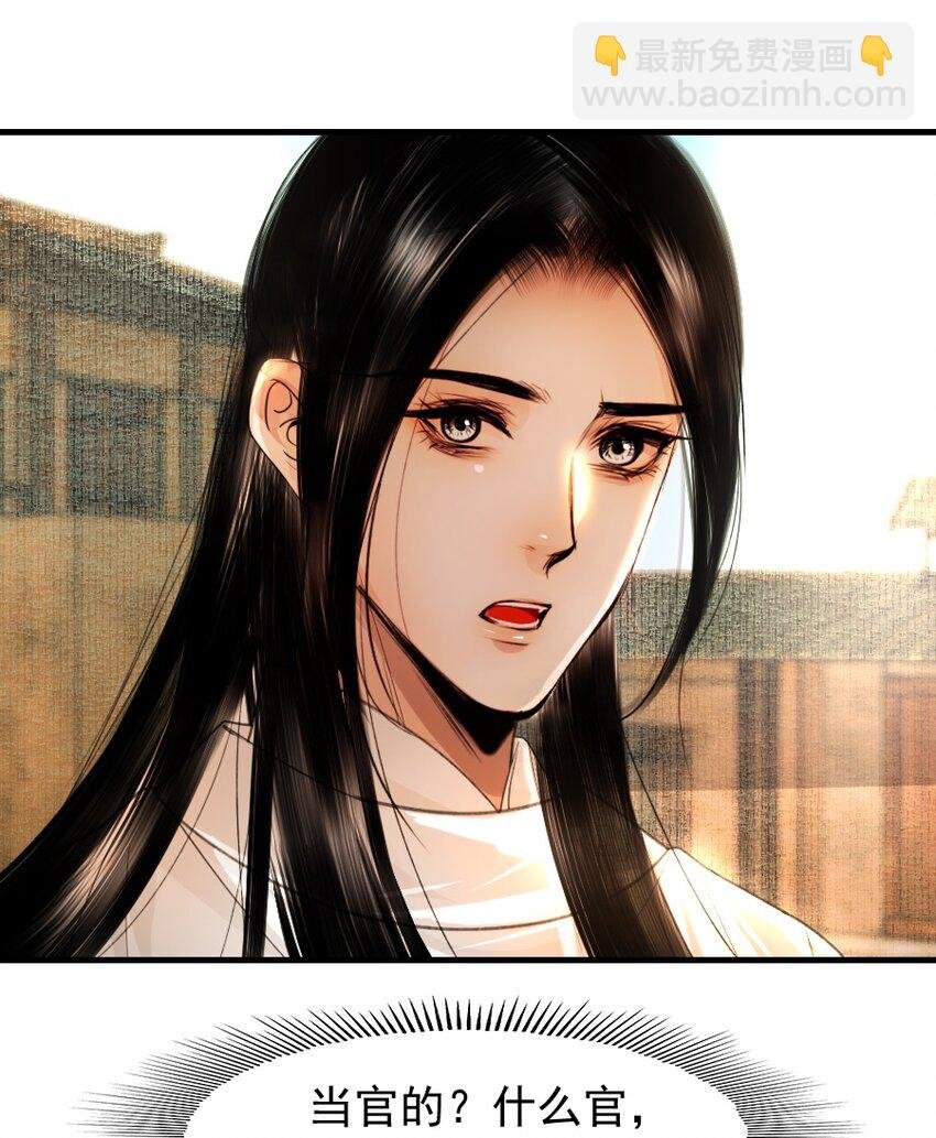 110 什么官？碰瓷官？