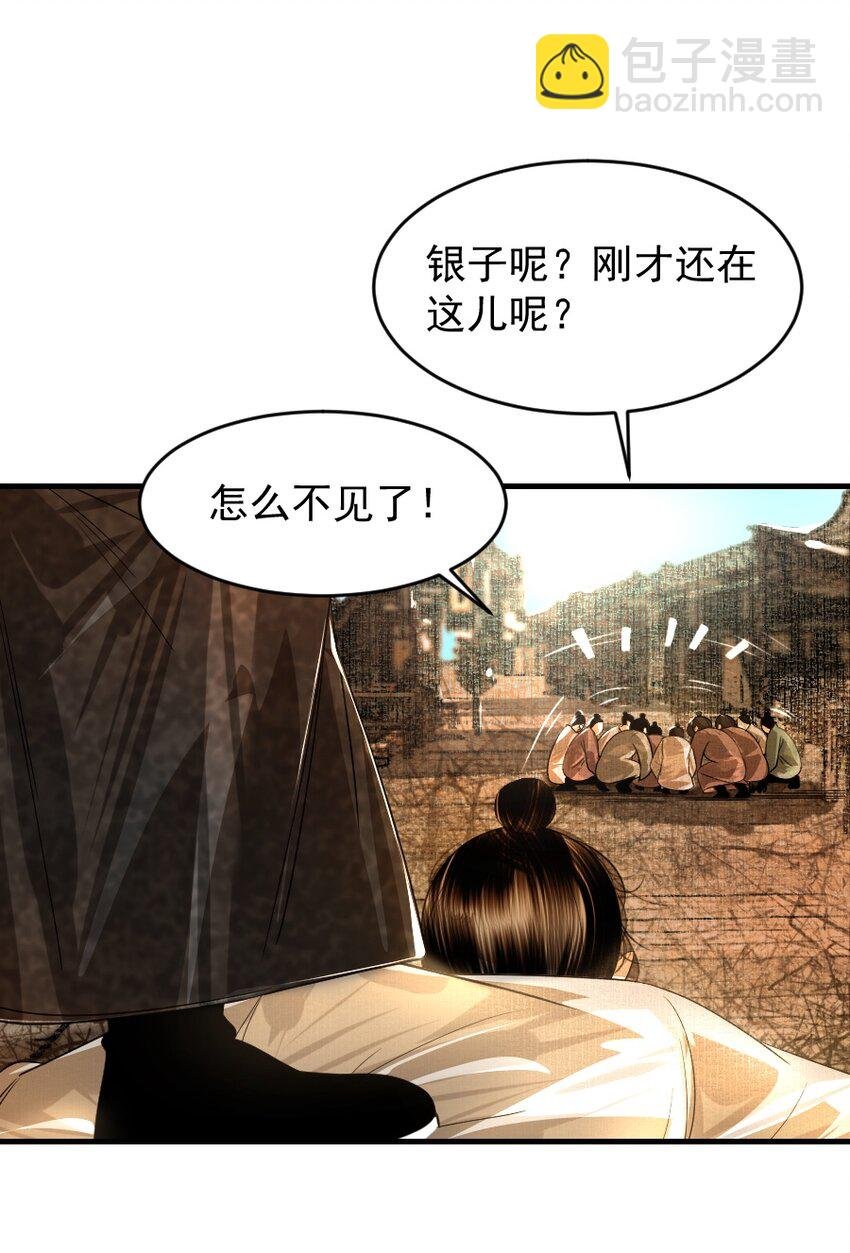 110 什么官？碰瓷官？