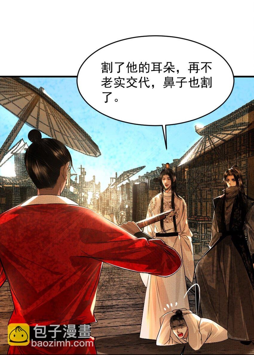 110 什么官？碰瓷官？