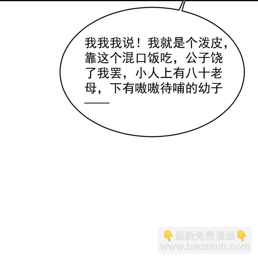 110 什么官？碰瓷官？