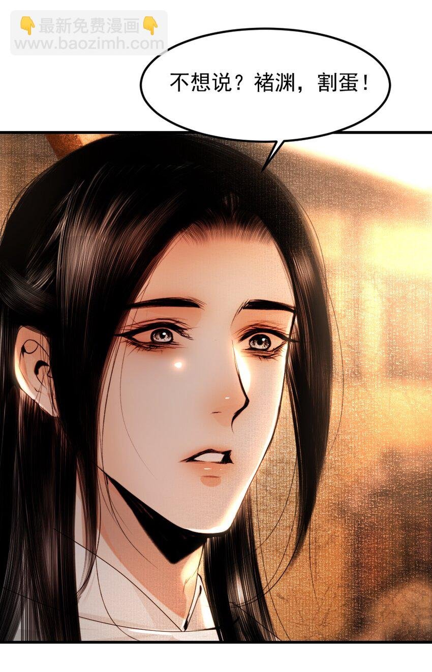 110 什么官？碰瓷官？