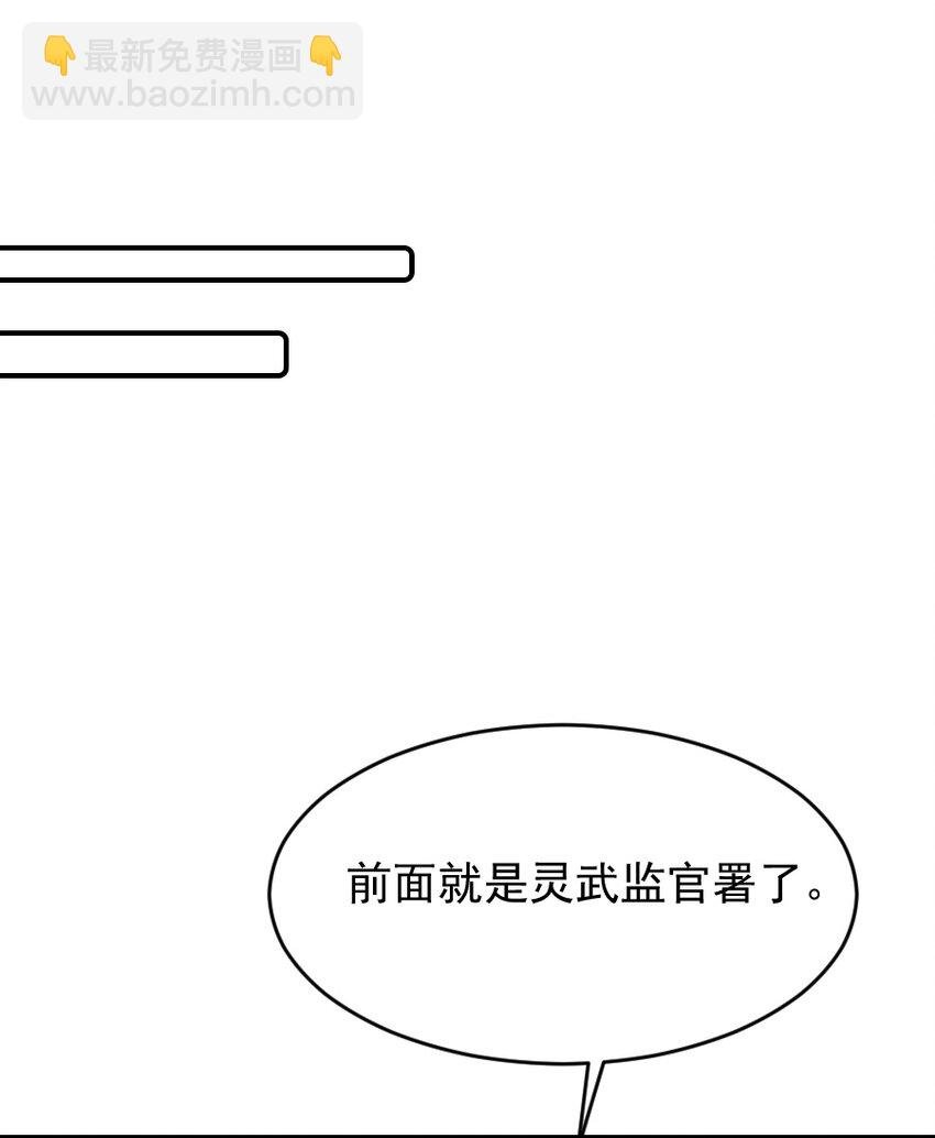 110 什么官？碰瓷官？
