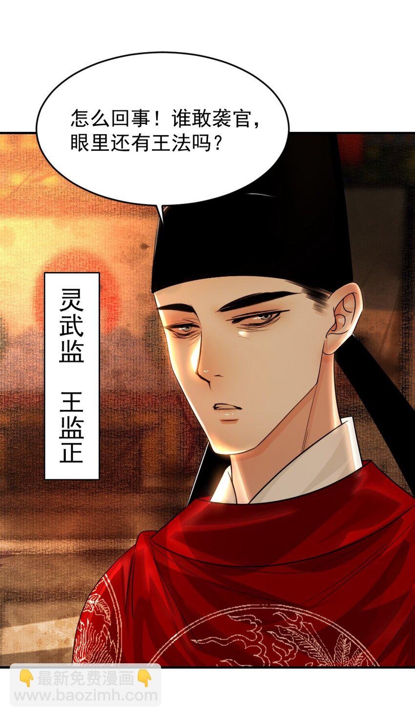 110 什么官？碰瓷官？
